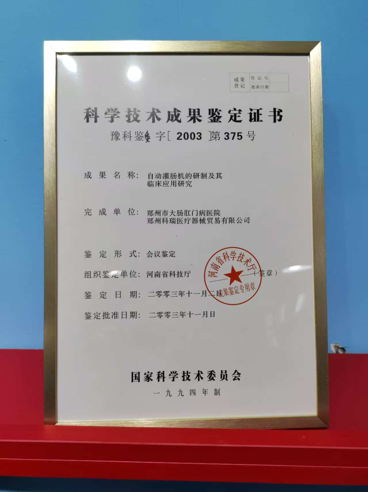 1757477170202968.jpg